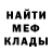 Кетамин VHQ kika tresh