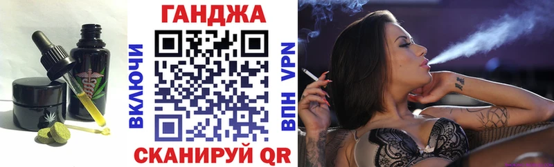 Еда ТГК марихуана  Краснозаводск 