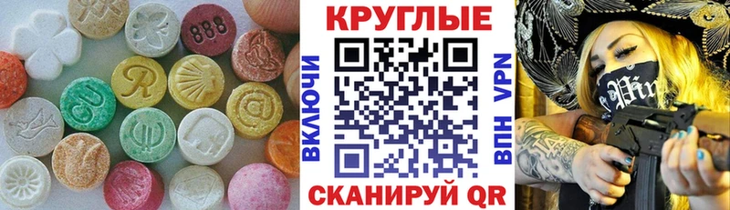 гидра зеркало  где можно купить наркотик  Краснозаводск  ЭКСТАЗИ Cube 