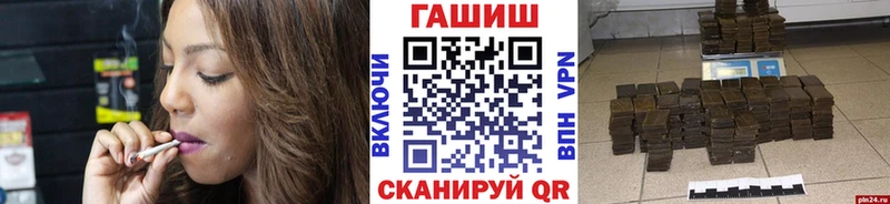 Гашиш 40% ТГК  наркотики  mega как войти  Краснозаводск 