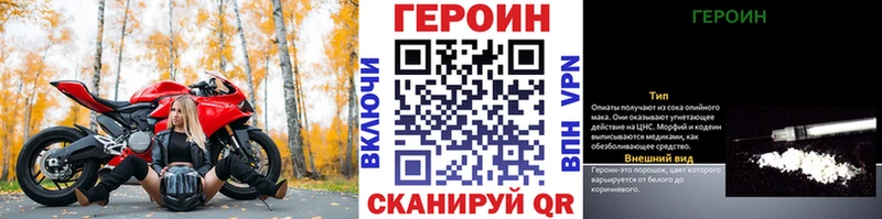 ГЕРОИН афганец  ОМГ ОМГ зеркало  Краснозаводск 