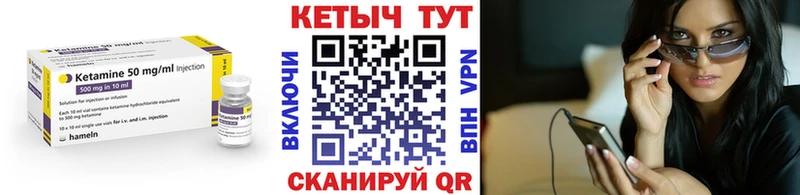 Кетамин ketamine  Краснозаводск 