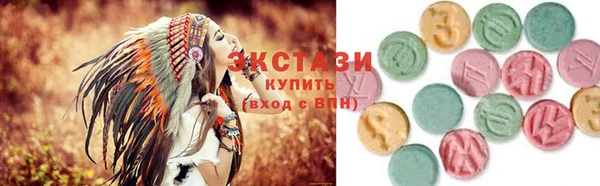 MDMA Premium VHQ Карпинск