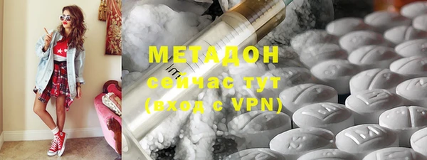 стафф Тавда