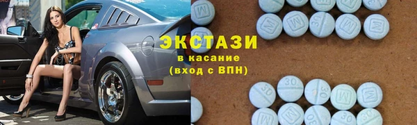 MDMA Premium VHQ Карпинск
