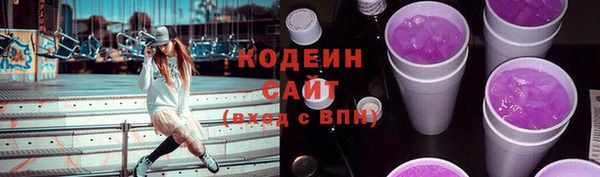 соль курить ск Тайга
