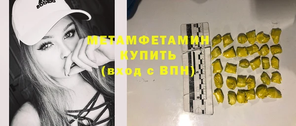альфа пвп Карталы