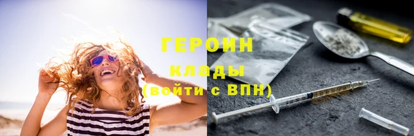 MDMA Premium VHQ Карпинск
