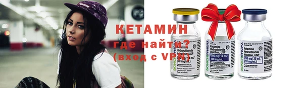 мяу мяу мука Каменногорск