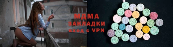 MDMA Premium VHQ Карпинск