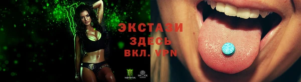 MDMA Premium VHQ Карпинск