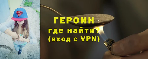 кокаин VHQ Каменск-Шахтинский