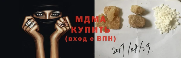 мескалин Киренск
