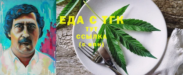бутират Кинешма