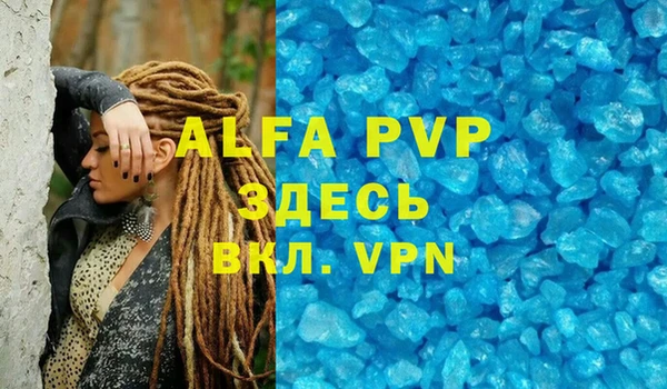 скорость mdpv Сясьстрой