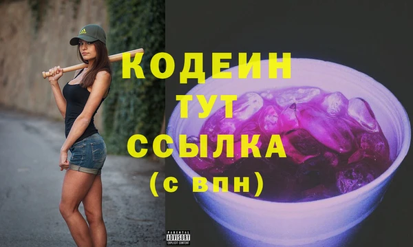 MDMA Premium VHQ Карпинск