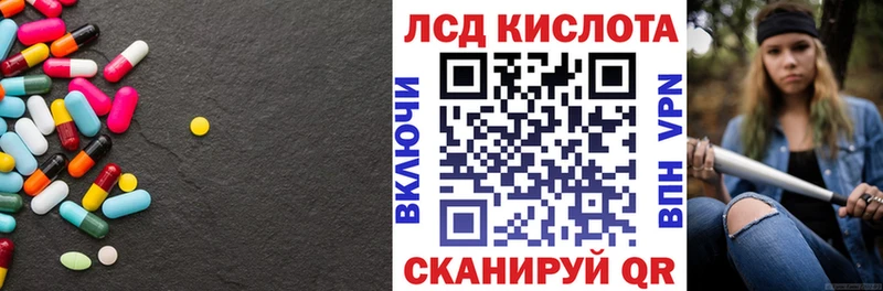 хочу наркоту  Краснозаводск  Лсд 25 экстази кислота 
