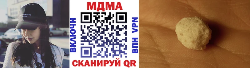 MDMA crystal  Краснозаводск 