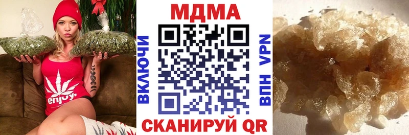 MDMA кристаллы Краснозаводск