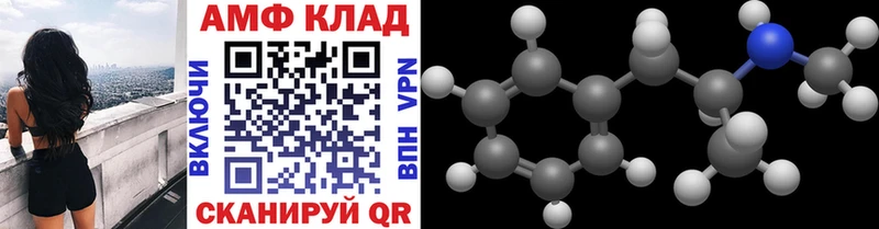 Метамфетамин Декстрометамфетамин 99.9%  Краснозаводск 