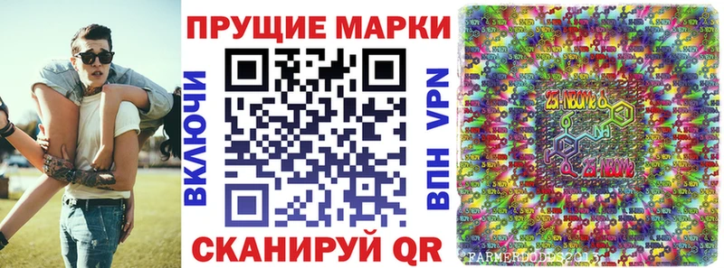 Марки N-bome 1500мкг Краснозаводск