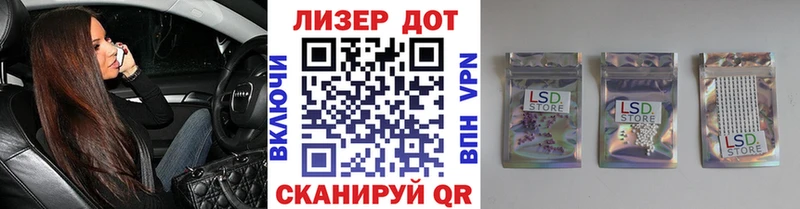 сколько стоит  Краснозаводск  Наркотические марки 1500мкг 
