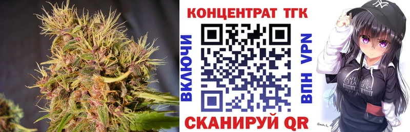 ТГК жижа  Краснозаводск 
