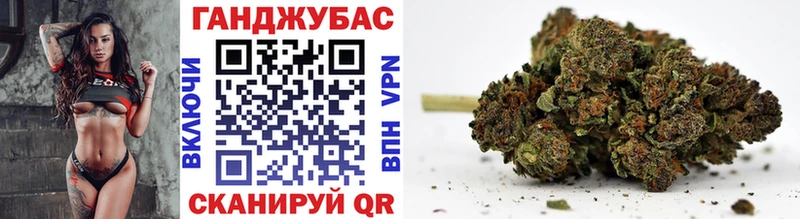 Бошки Шишки гибрид omg зеркало Краснозаводск